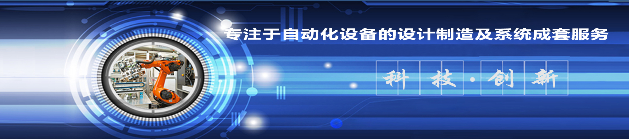 新利18在线官网